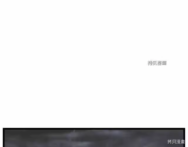 登录武林系统_h 第58话 第83页