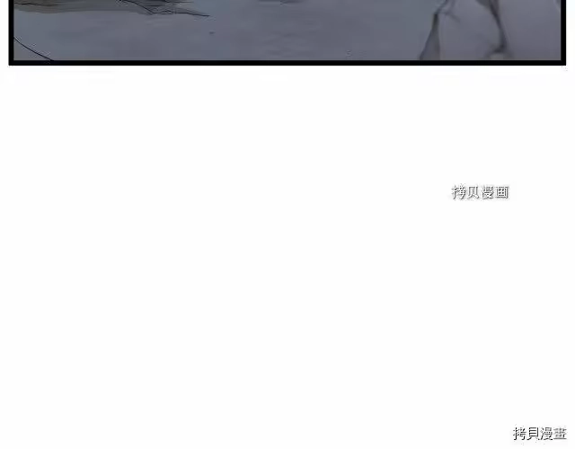 登录武林系统_h 第58话 第87页