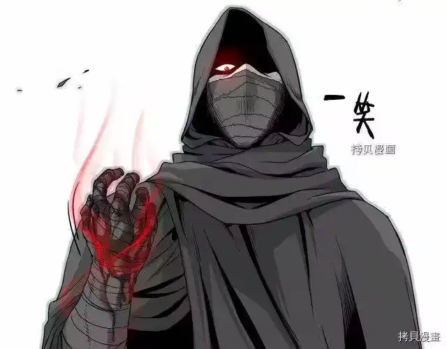 登录武林系统_h 第58话 第94页