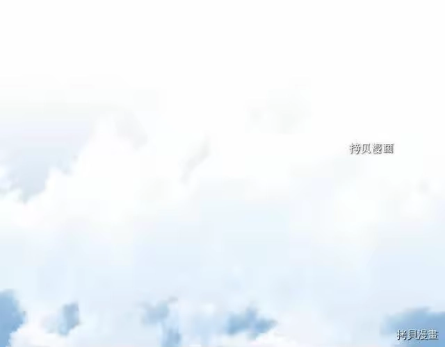 登录武林系统_h 第59话 第1页