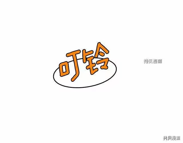 登录武林系统_h 第59话 第113页