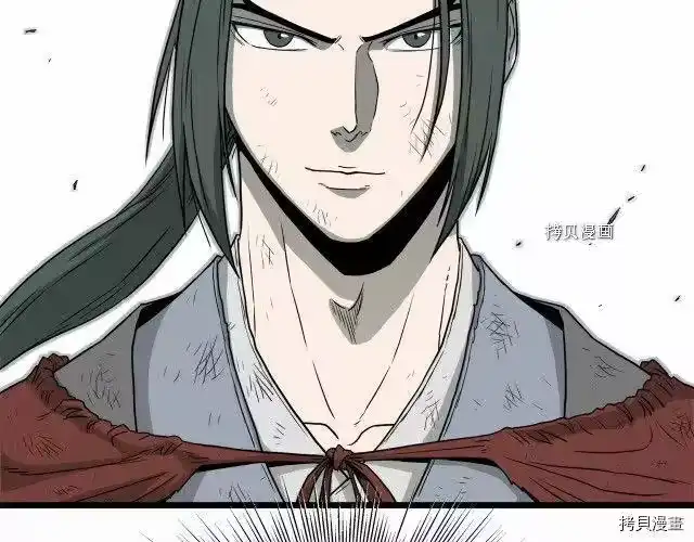 登录武林系统_h 第59话 第117页