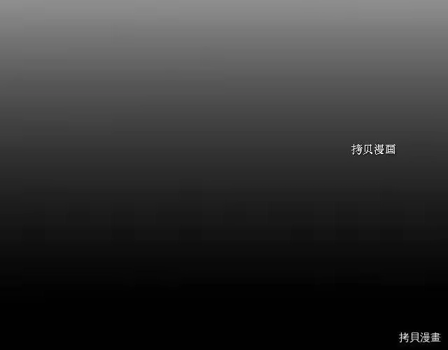 登录武林系统_h 第59话 第119页