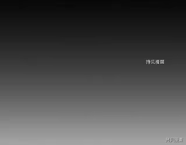 登录武林系统_h 第59话 第137页