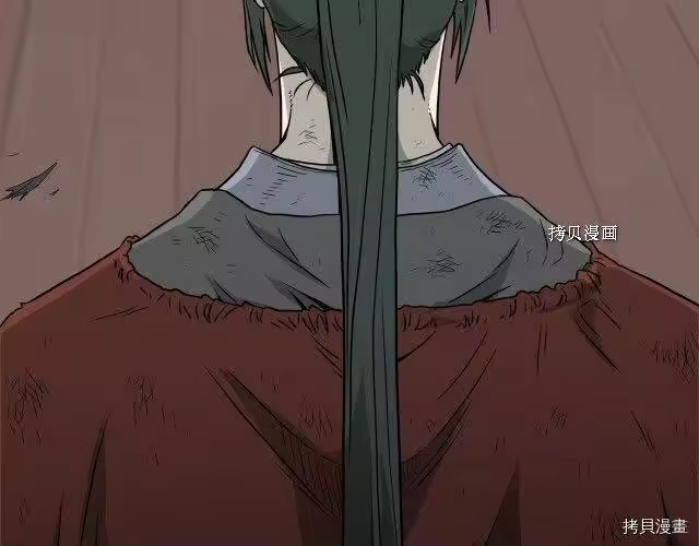 登录武林系统_h 第59话 第141页
