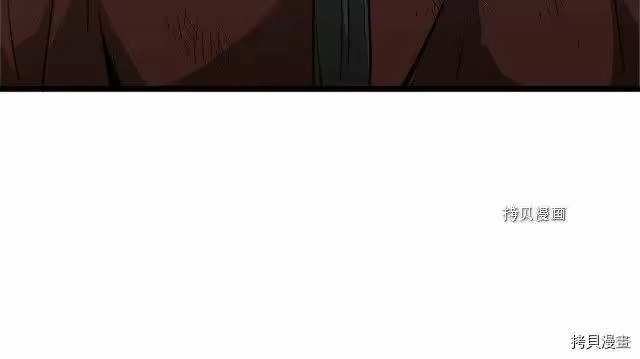登录武林系统_h 第59话 第142页