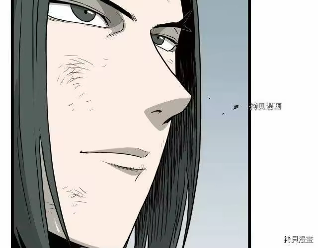 登录武林系统_h 第59话 第144页