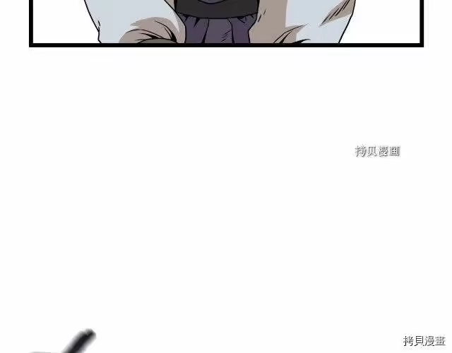 登录武林系统_h 第59话 第162页