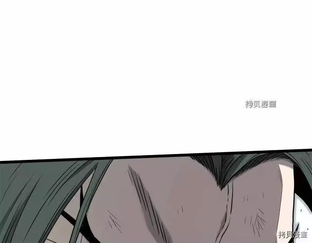 登录武林系统_h 第59话 第165页