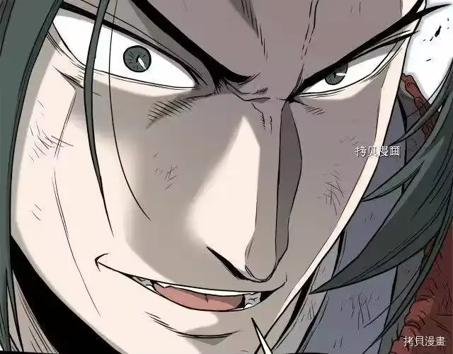 登录武林系统_h 第59话 第166页