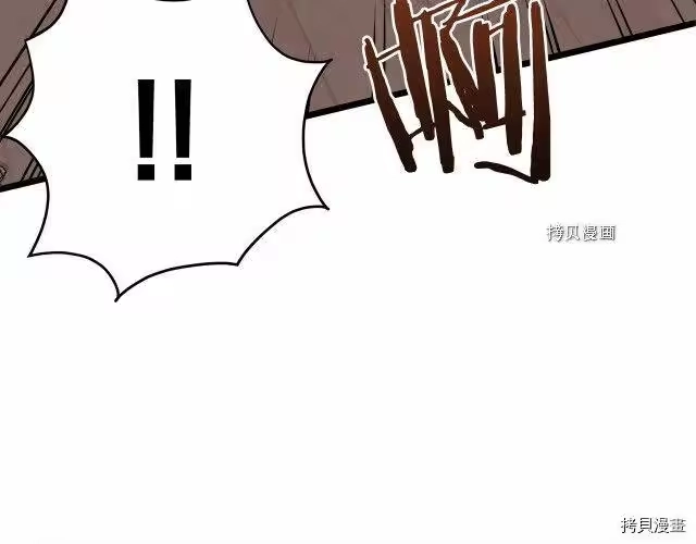 登录武林系统_h 第59话 第170页