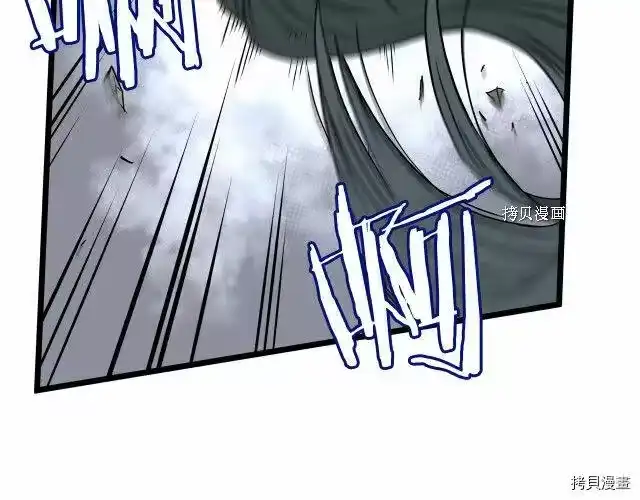 登录武林系统_h 第59话 第173页
