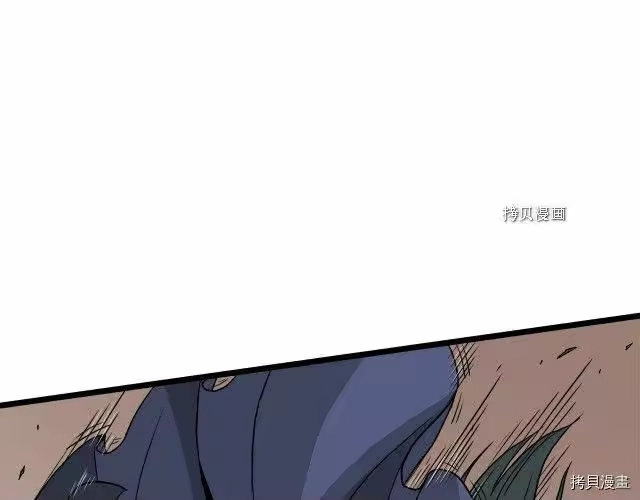 登录武林系统_h 第59话 第177页