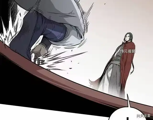 登录武林系统_h 第59话 第179页