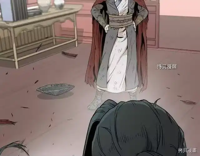 登录武林系统_h 第59话 第191页