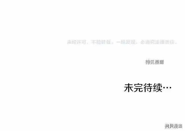 登录武林系统_h 第59话 第199页