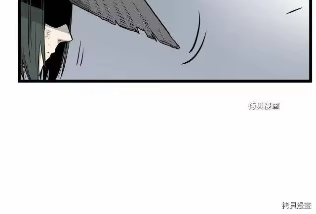 登录武林系统_h 第59话 第34页
