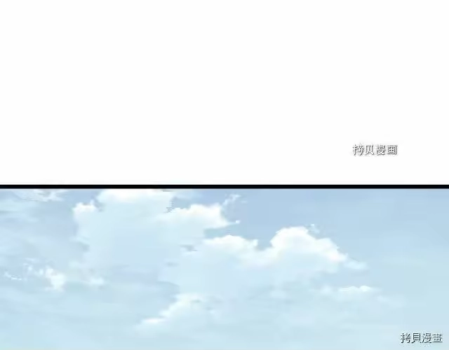 登录武林系统_h 第59话 第35页