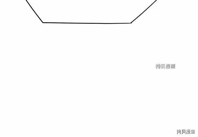 登录武林系统_h 第59话 第46页
