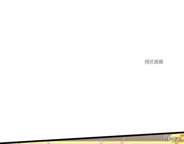 登录武林系统_h 第59话 第51页