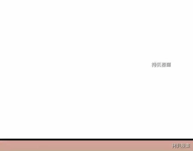 登录武林系统_h 第59话 第91页