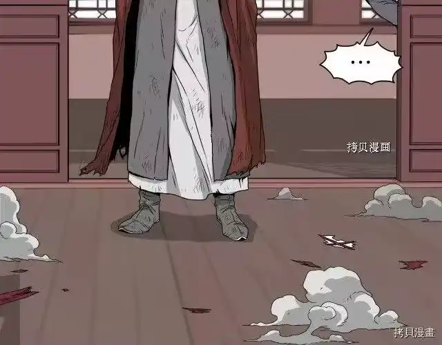 登录武林系统_h 第59话 第93页