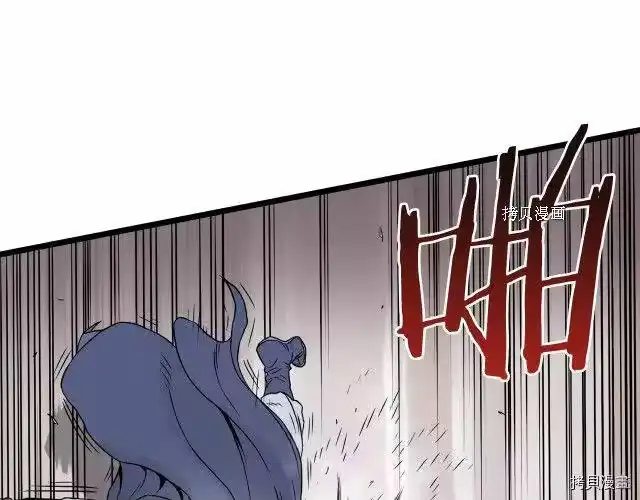 登录武林系统_h 第60话 第10页