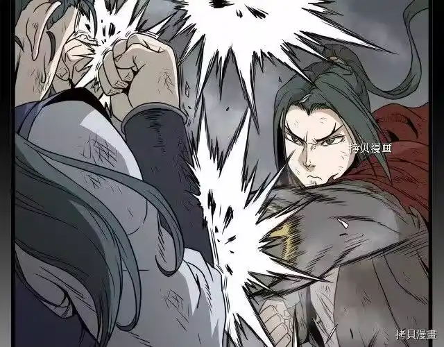 登录武林系统_h 第60话 第117页