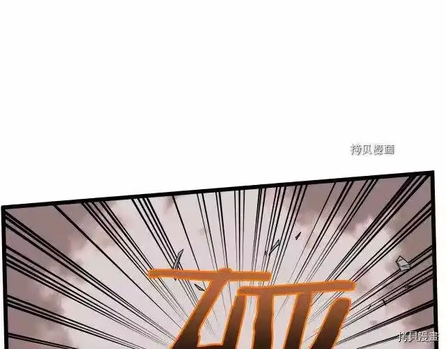 登录武林系统_h 第60话 第120页