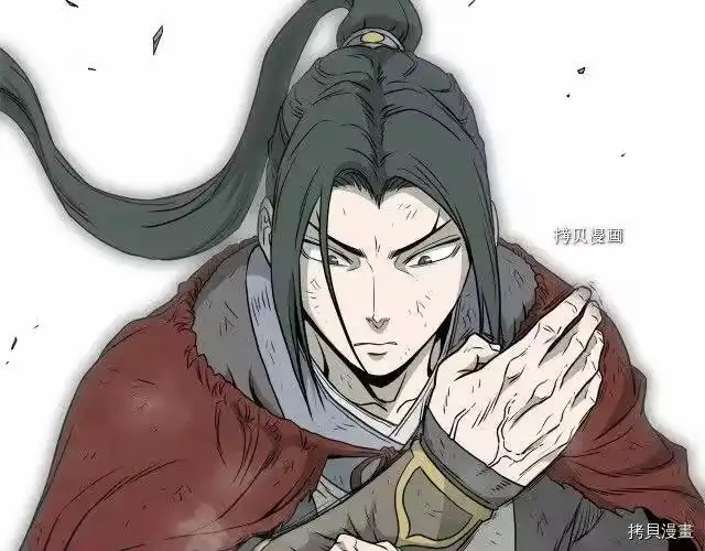 登录武林系统_h 第60话 第123页
