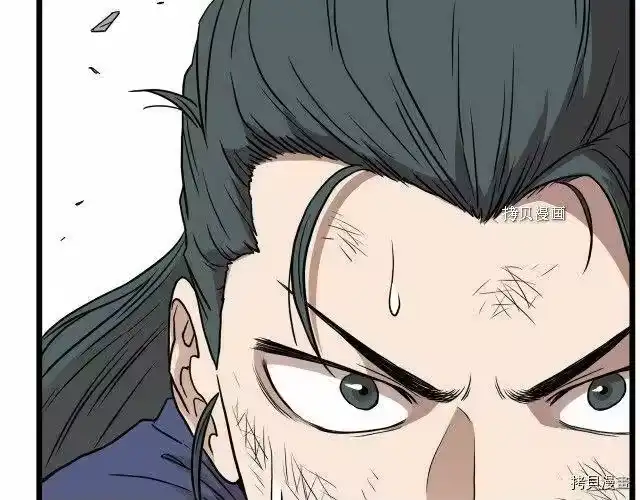 登录武林系统_h 第60话 第126页