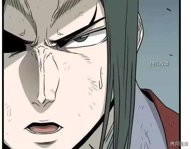 登录武林系统_h 第60话 第132页