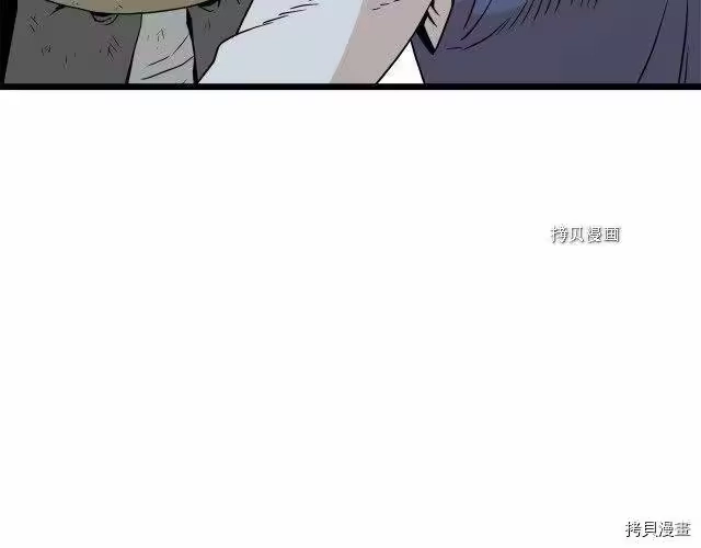 登录武林系统_h 第60话 第139页