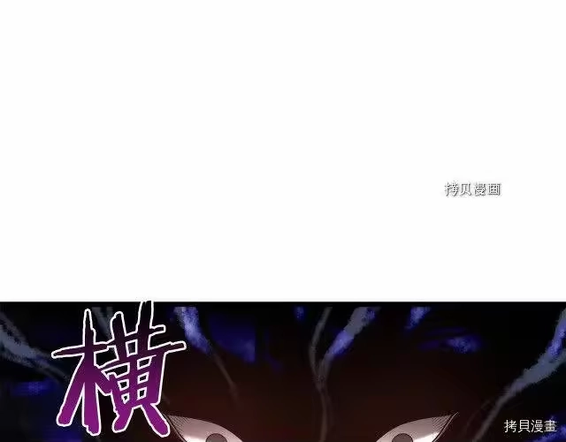 登录武林系统_h 第60话 第142页
