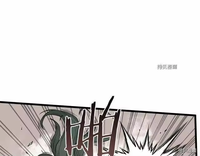 登录武林系统_h 第60话 第15页