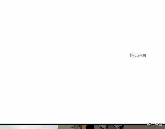 登录武林系统_h 第60话 第168页