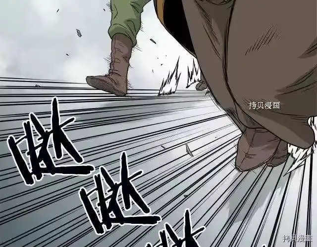 登录武林系统_h 第60话 第169页