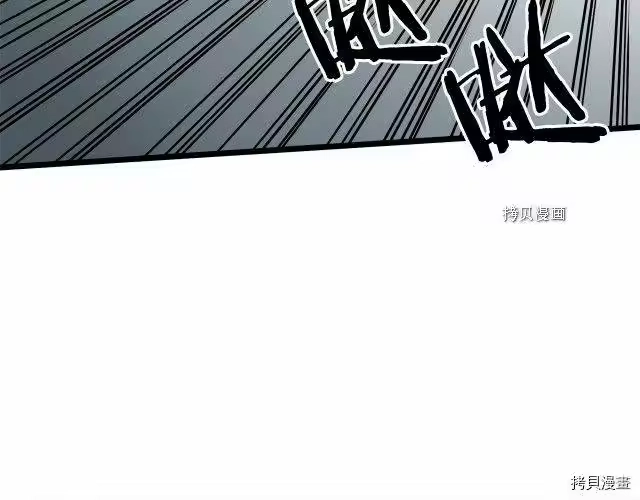 登录武林系统_h 第60话 第170页