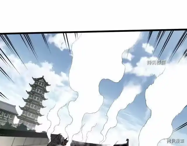 登录武林系统_h 第60话 第174页