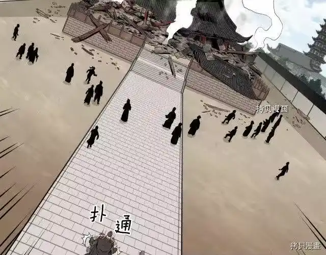 登录武林系统_h 第60话 第175页