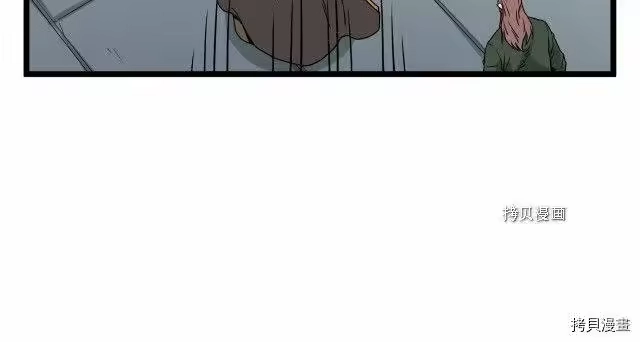 登录武林系统_h 第60话 第182页