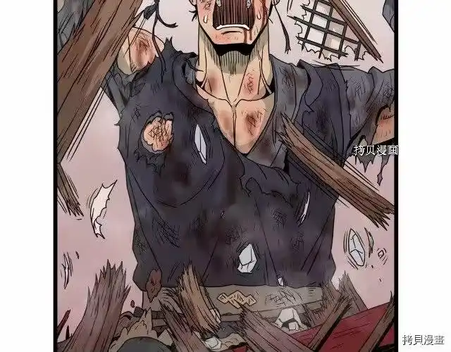 登录武林系统_h 第60话 第187页
