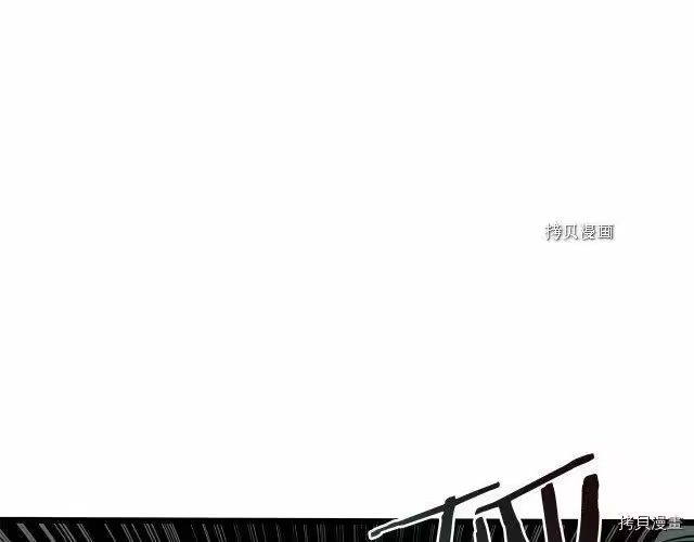 登录武林系统_h 第60话 第20页
