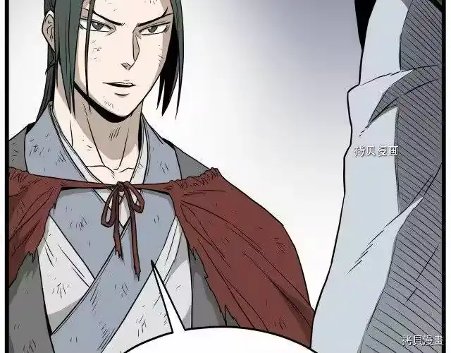 登录武林系统_h 第60话 第40页