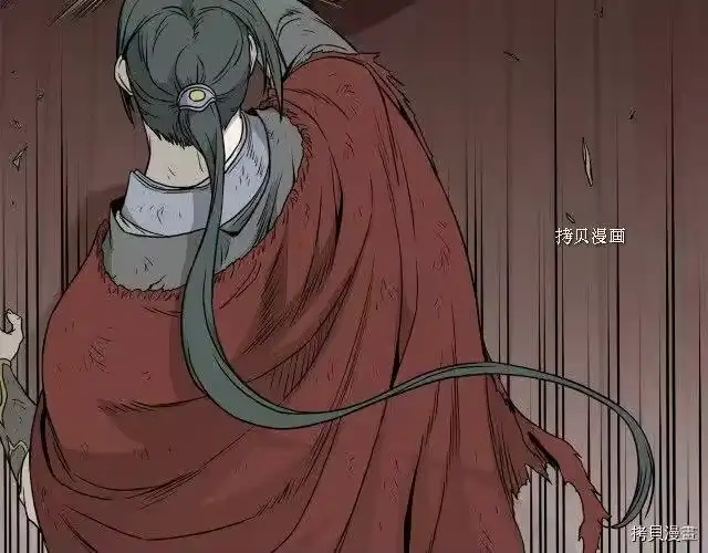 登录武林系统_h 第60话 第50页