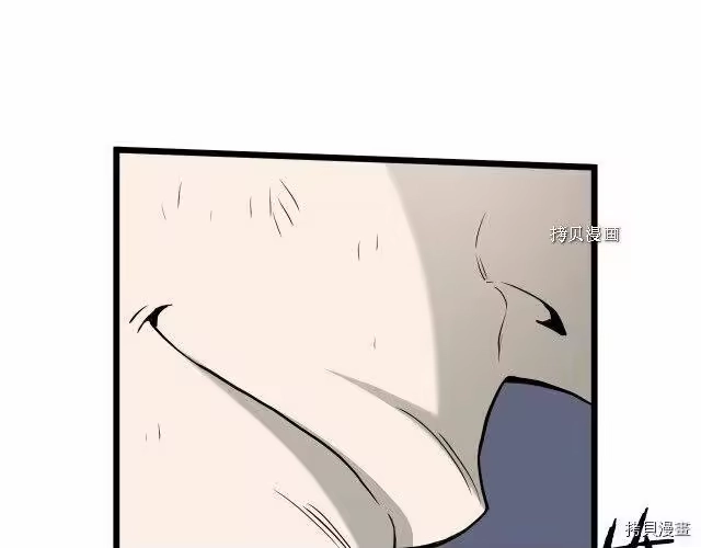 登录武林系统_h 第60话 第57页