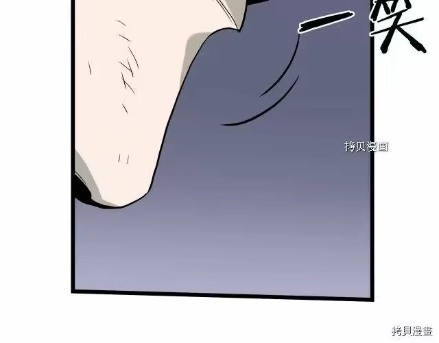 登录武林系统_h 第60话 第58页