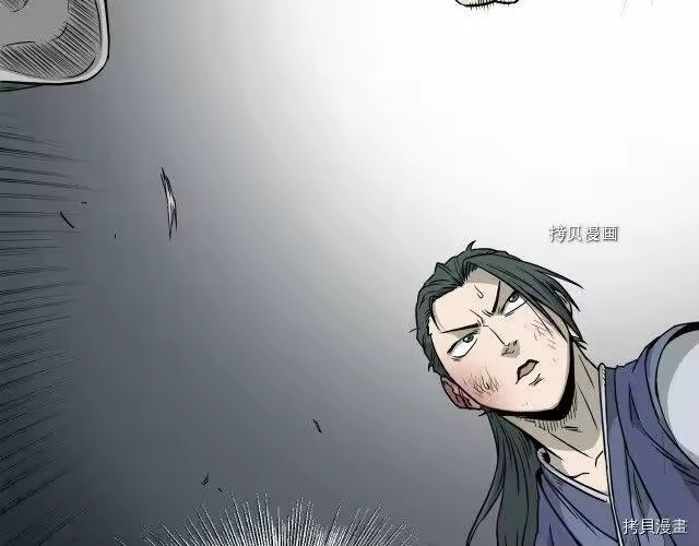 登录武林系统_h 第60话 第73页