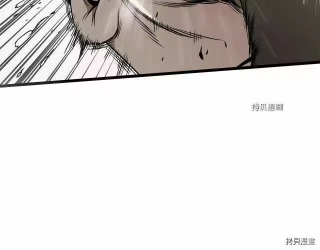 登录武林系统_h 第60话 第80页
