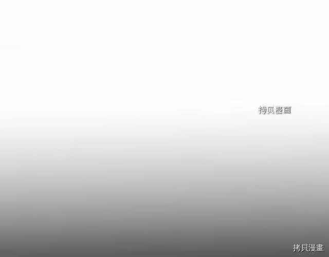 登录武林系统_h 第60话 第87页